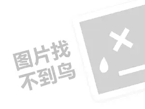 汉中建材发票 一封老婆给二奶的辞职信